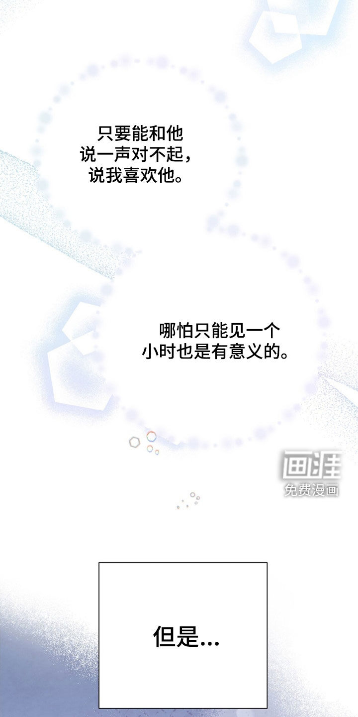 第26话4