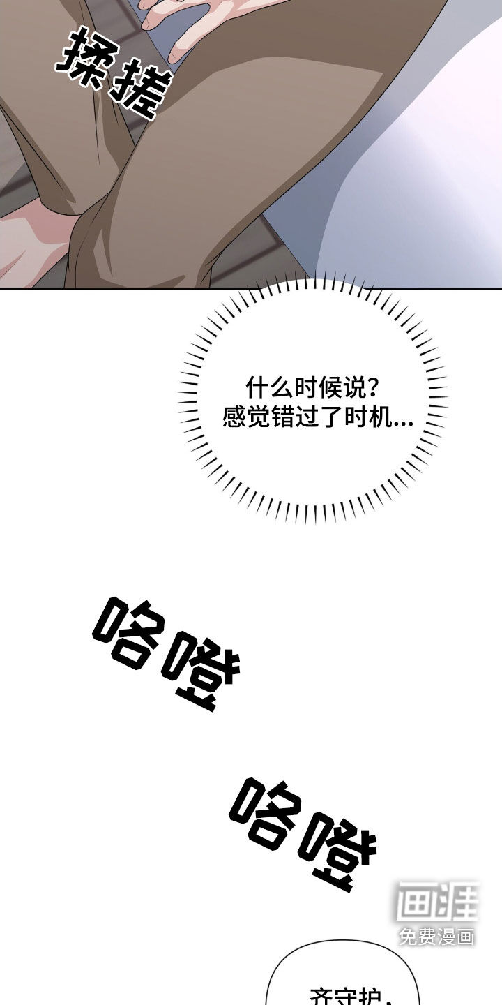 第26话43