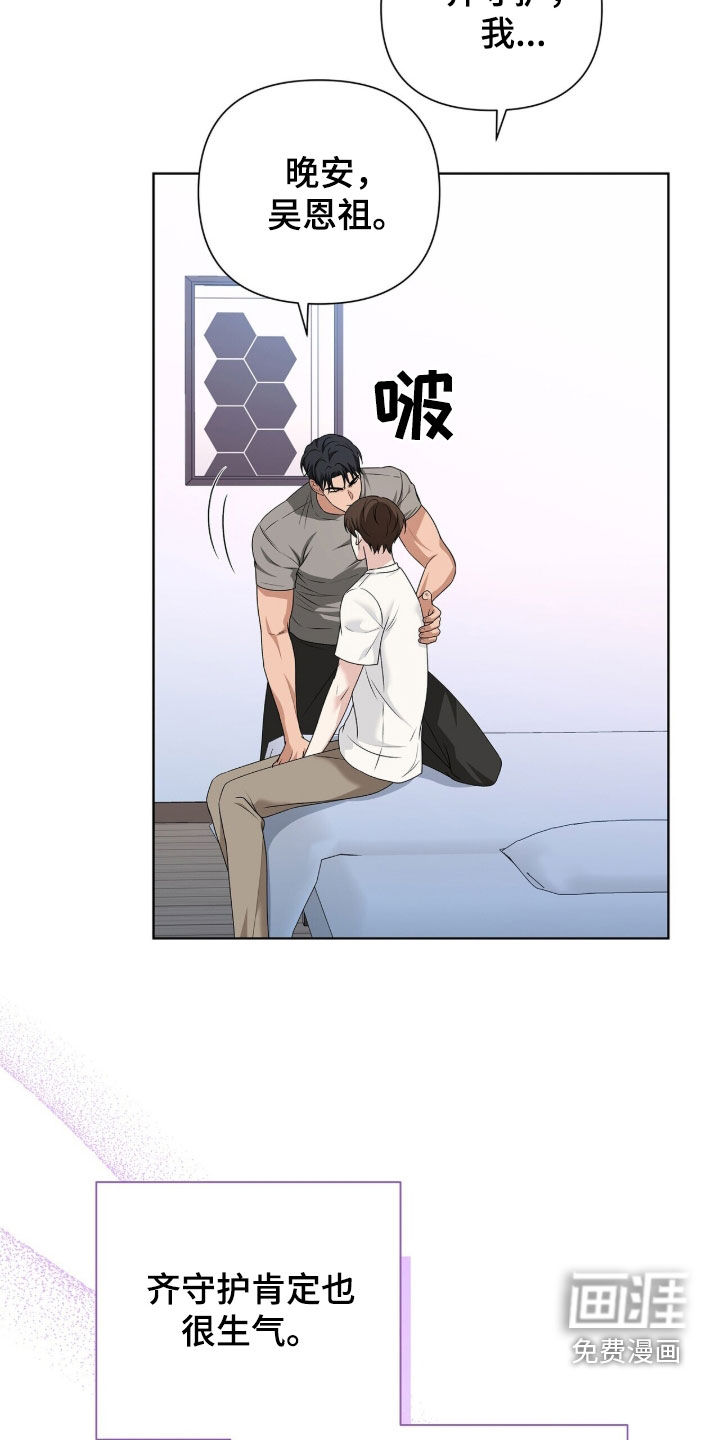 第26话44