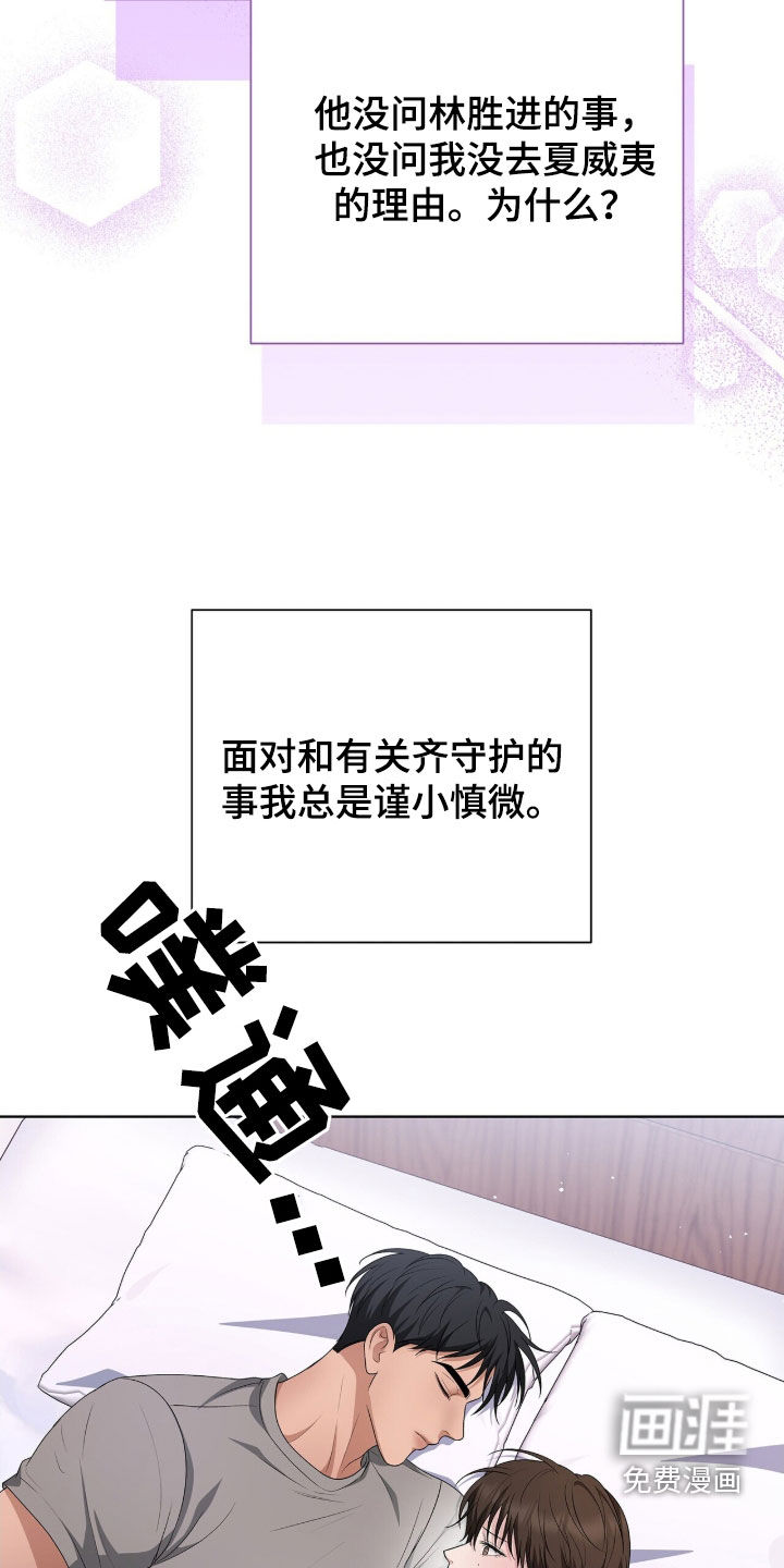 第26话45