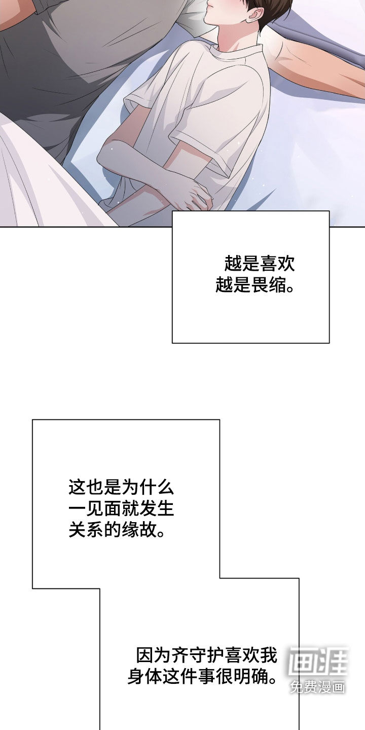 第26话46