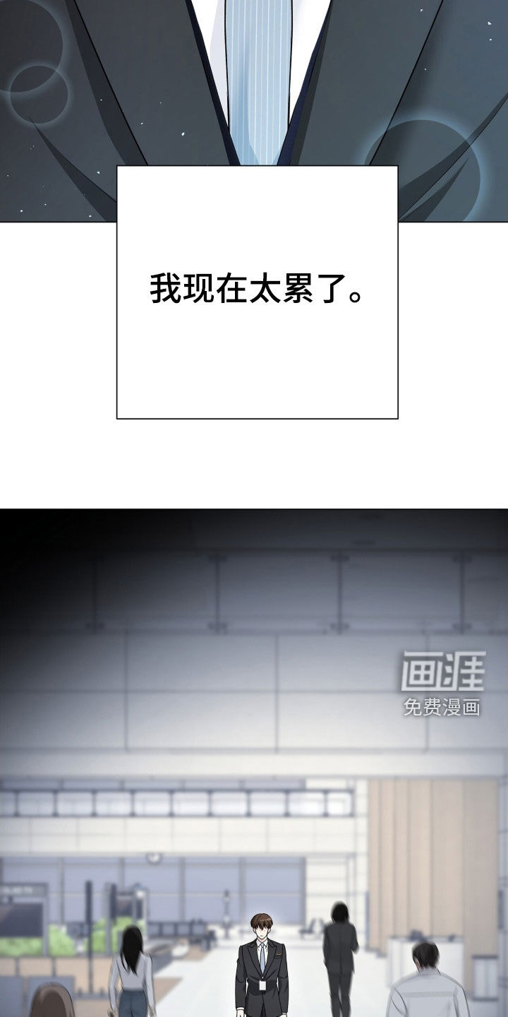 第26话6