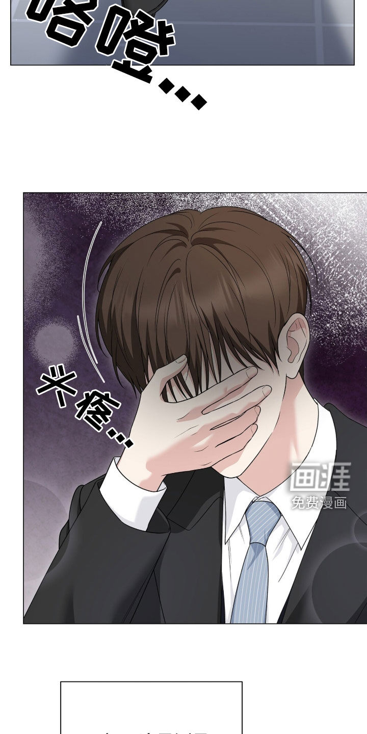 第26话8