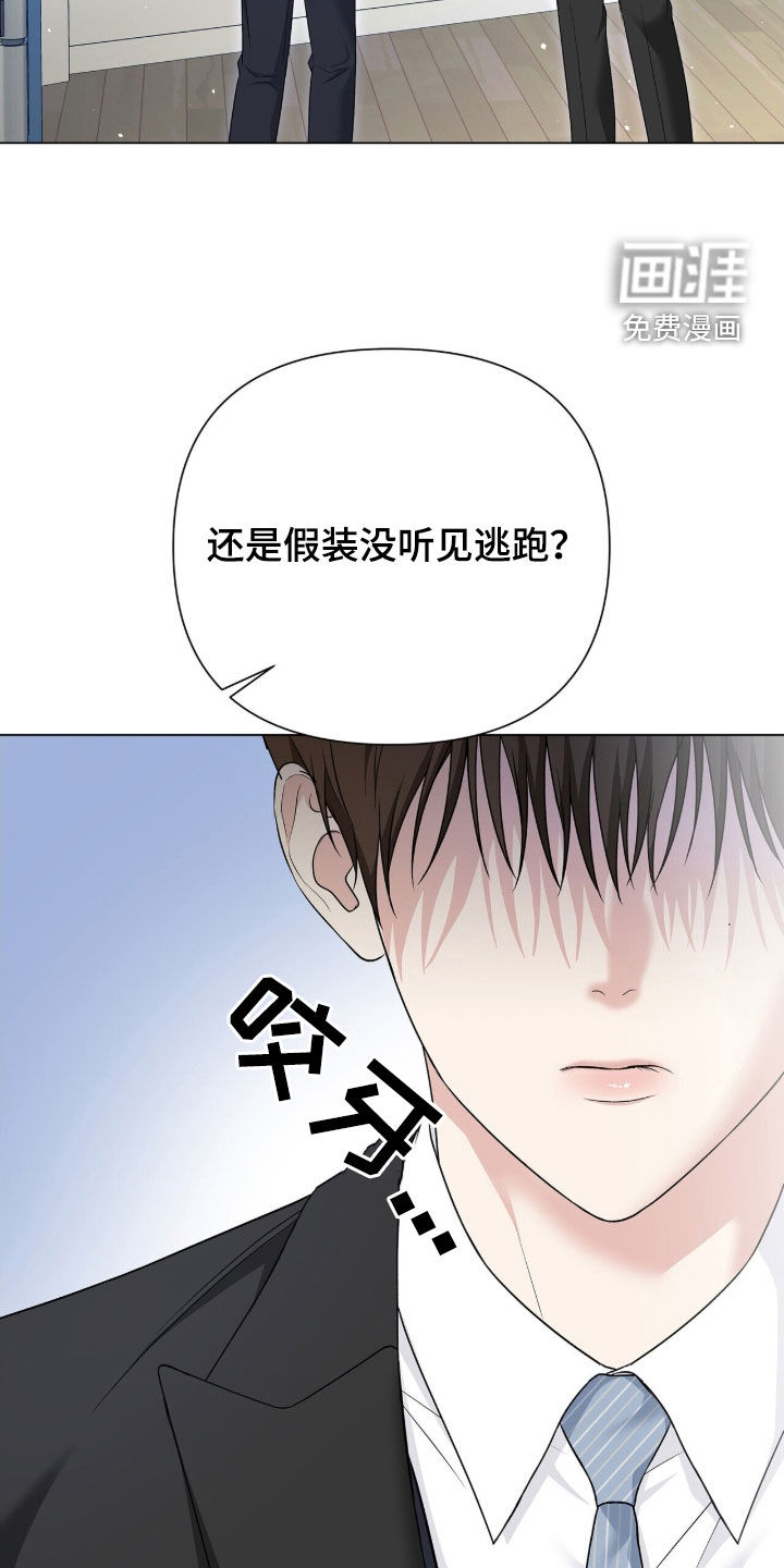 第25话12
