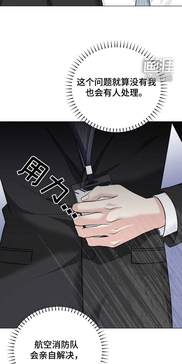 第25话13