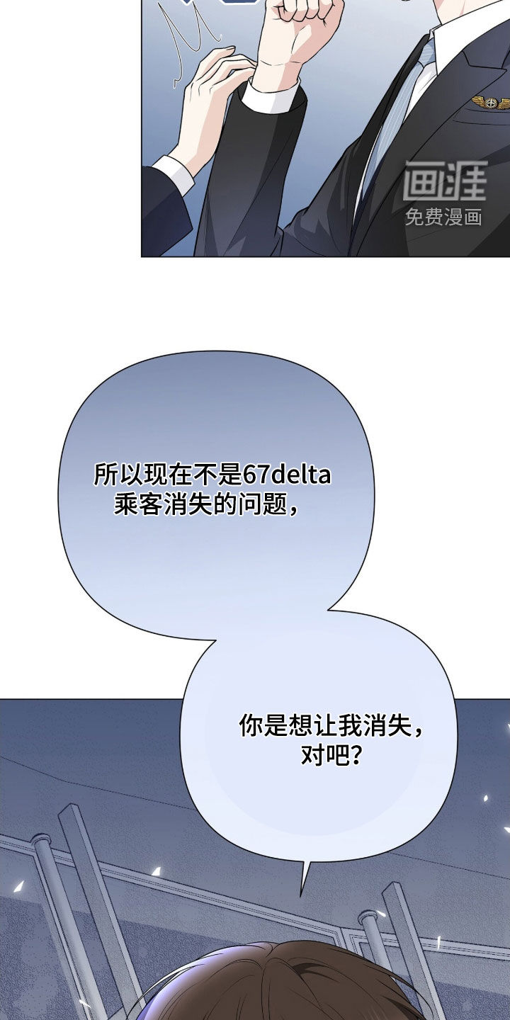 第25话2