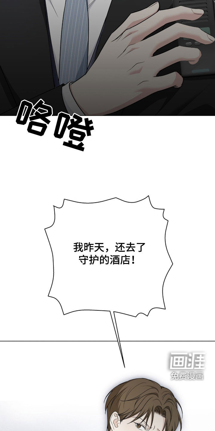 第25话20