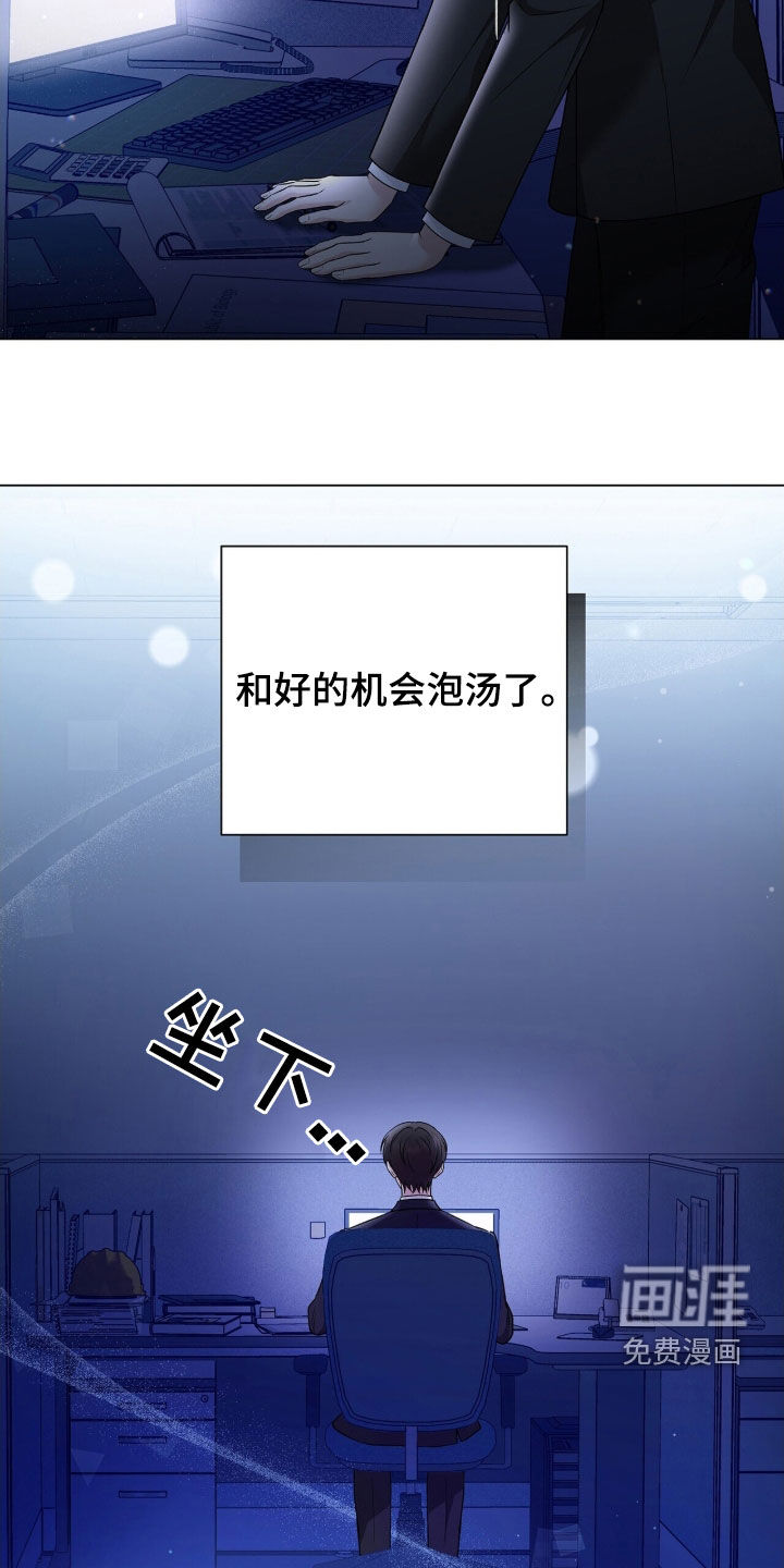 第25话28