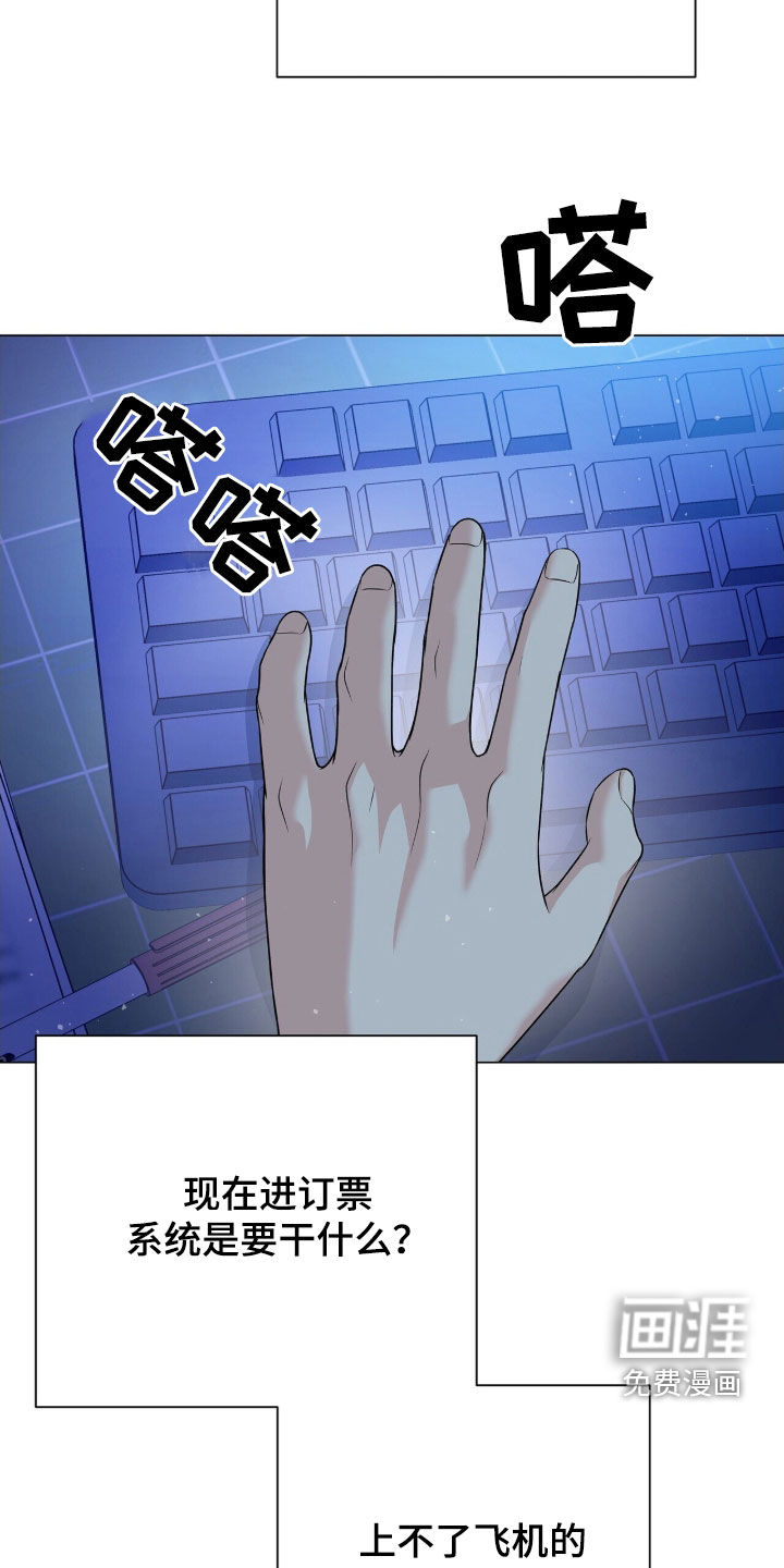 第25话30