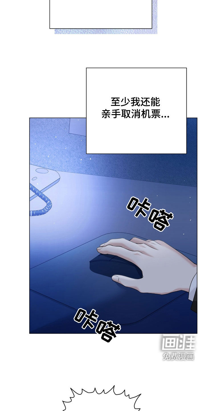 第25话32