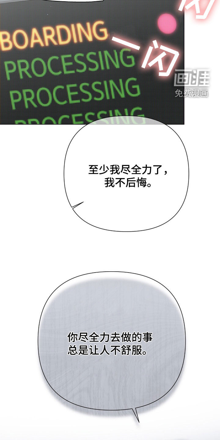第25话5