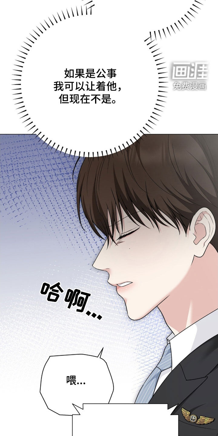 第25话7