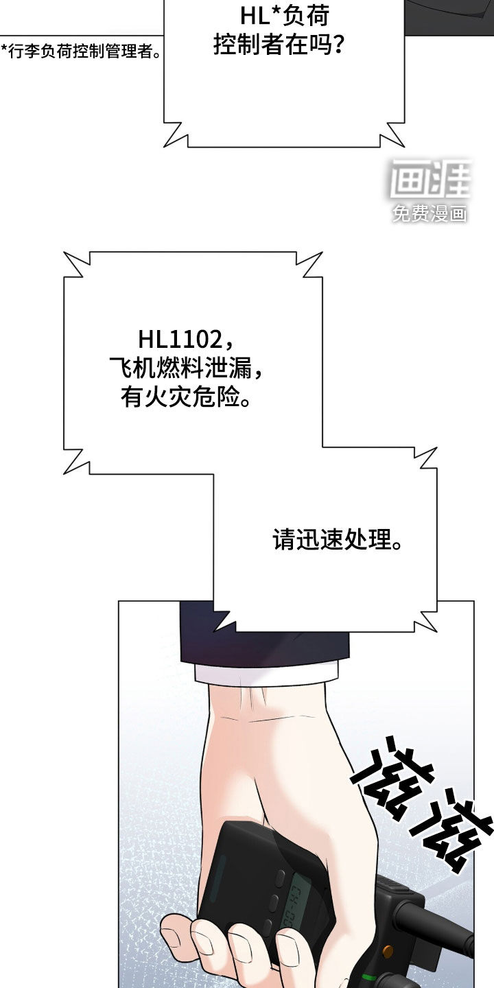 第25话8
