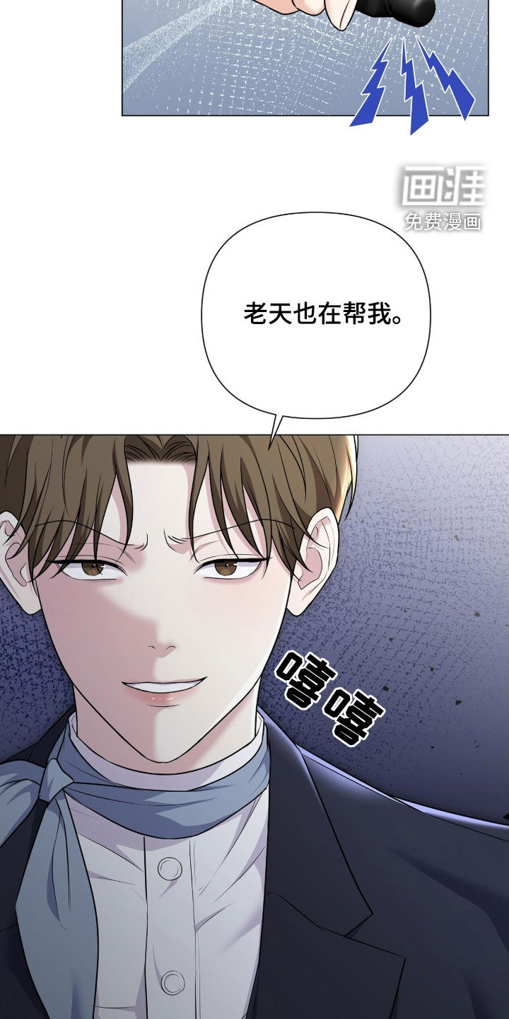 第25话9