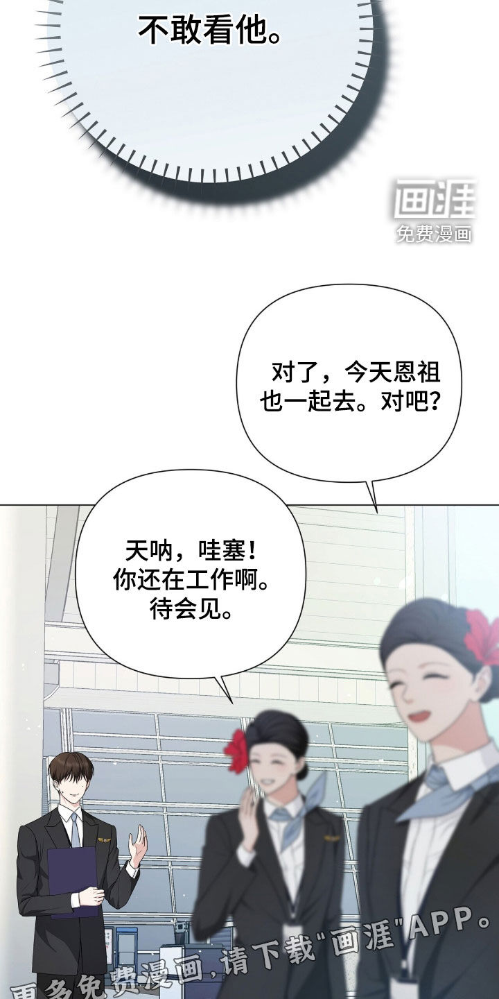 第24话1