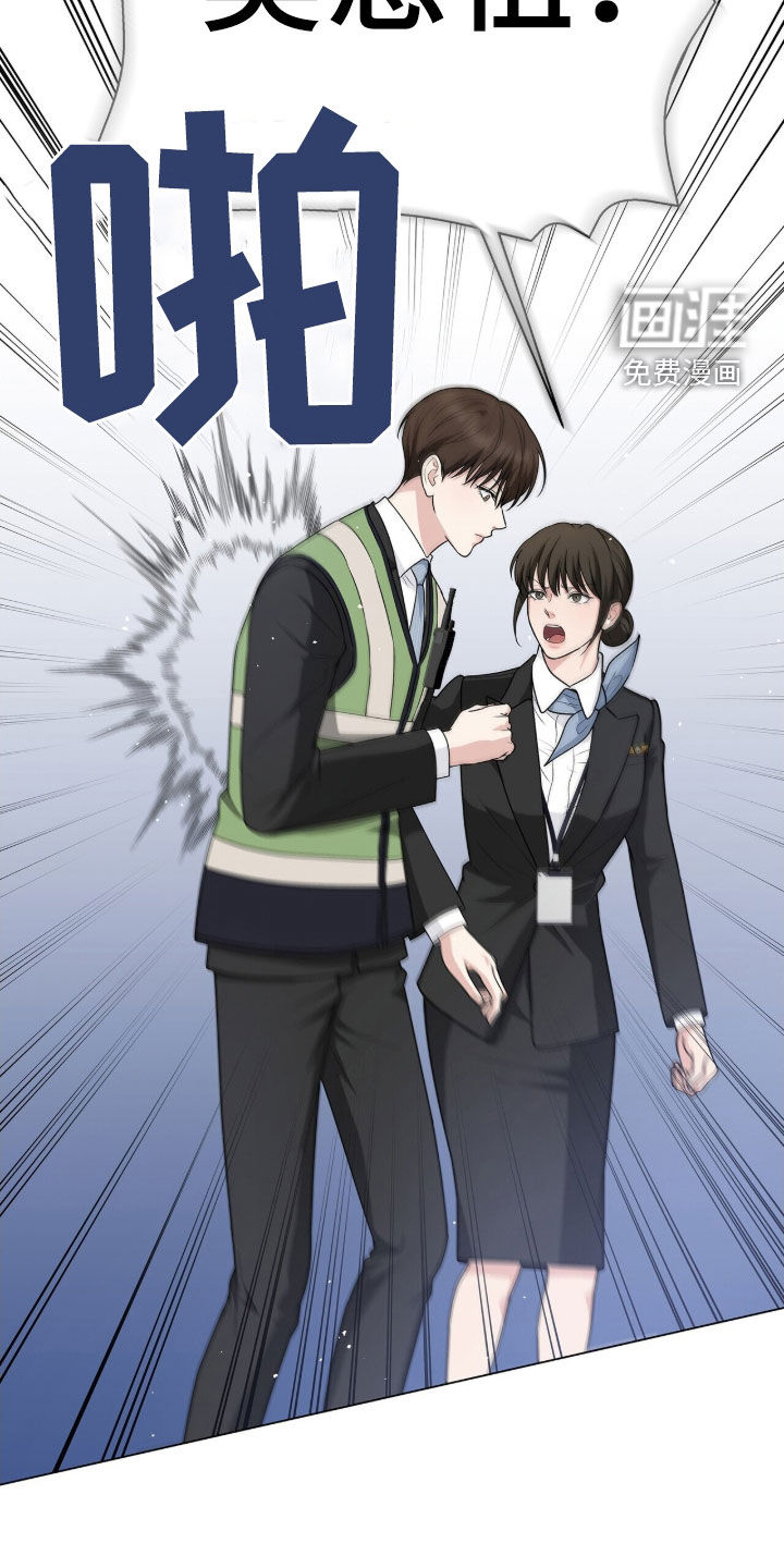 第24话10