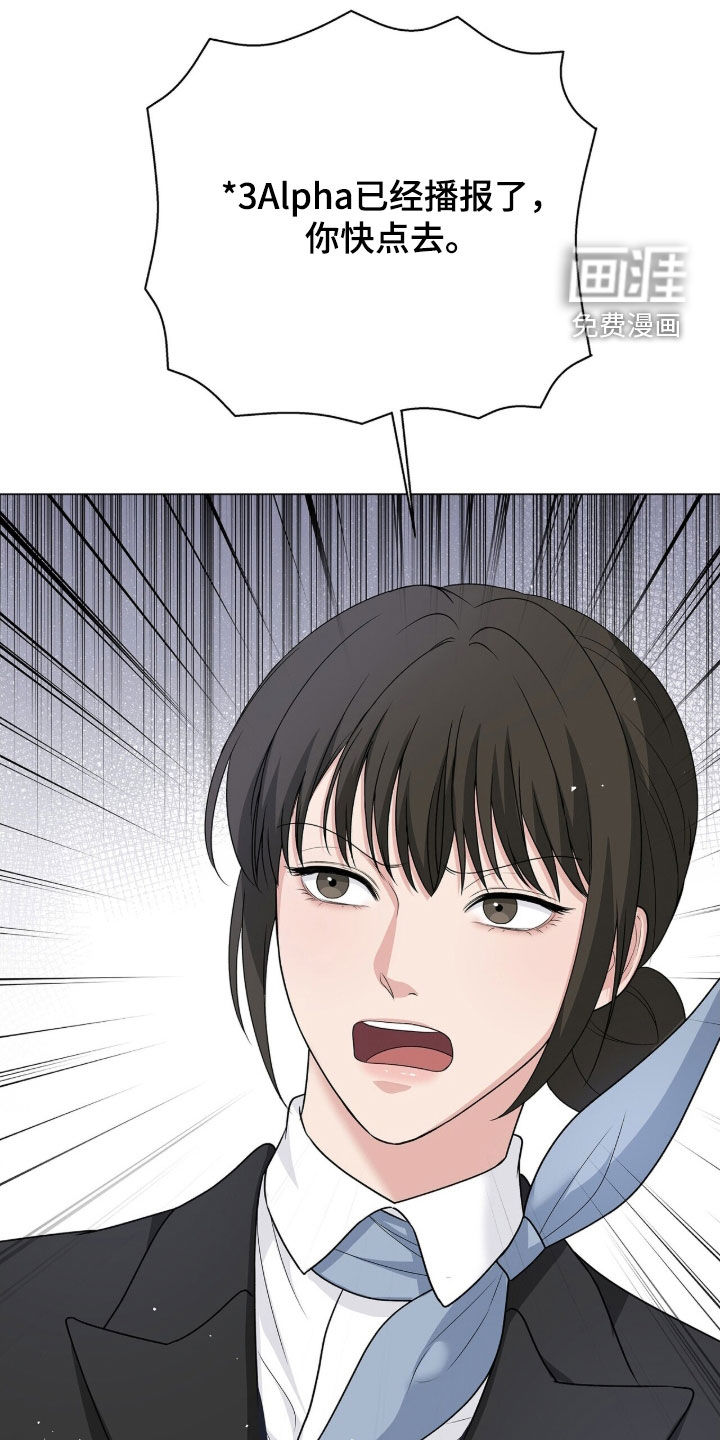 第24话11