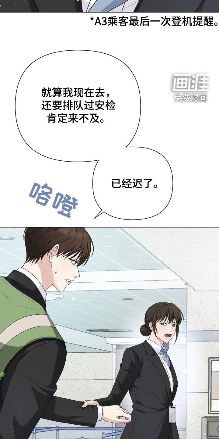 第24话12