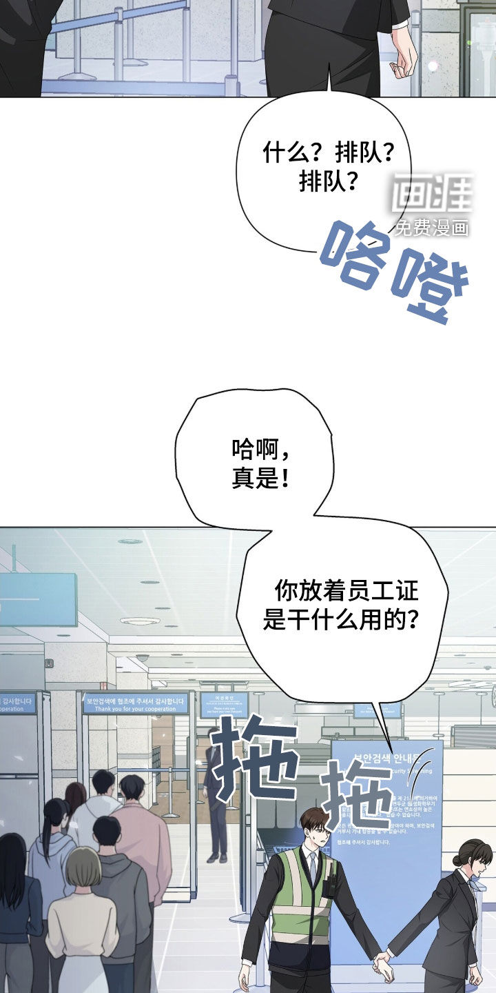 第24话13