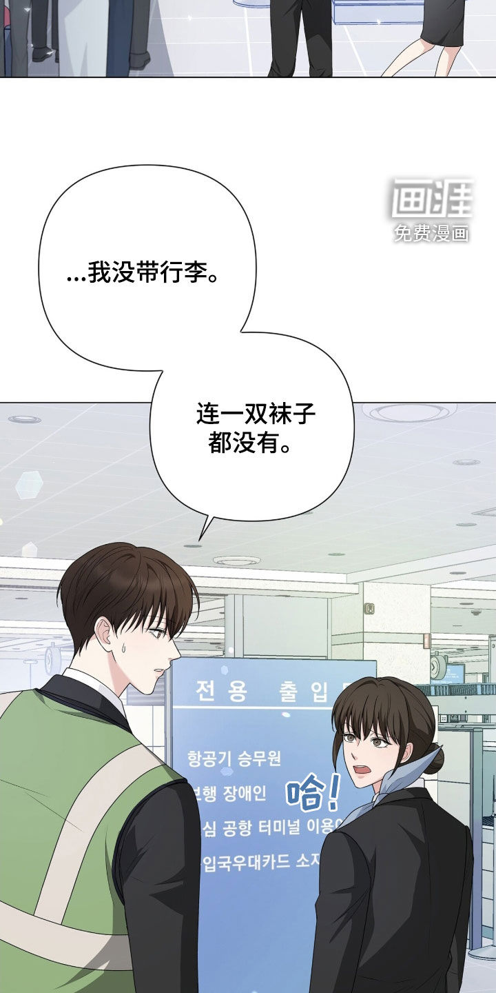 第24话14