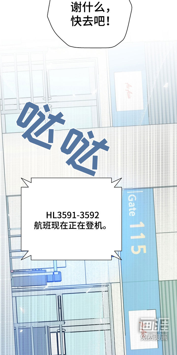 第24话19