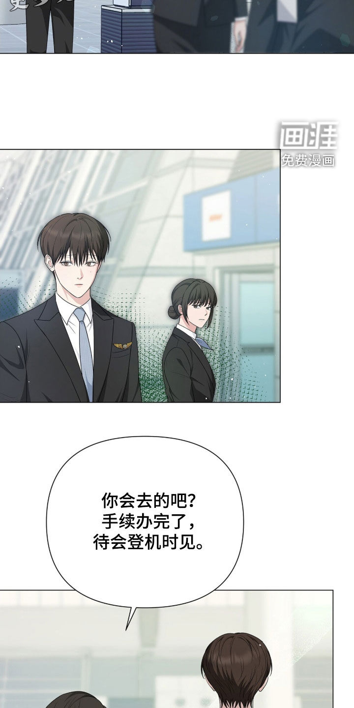 第24话2
