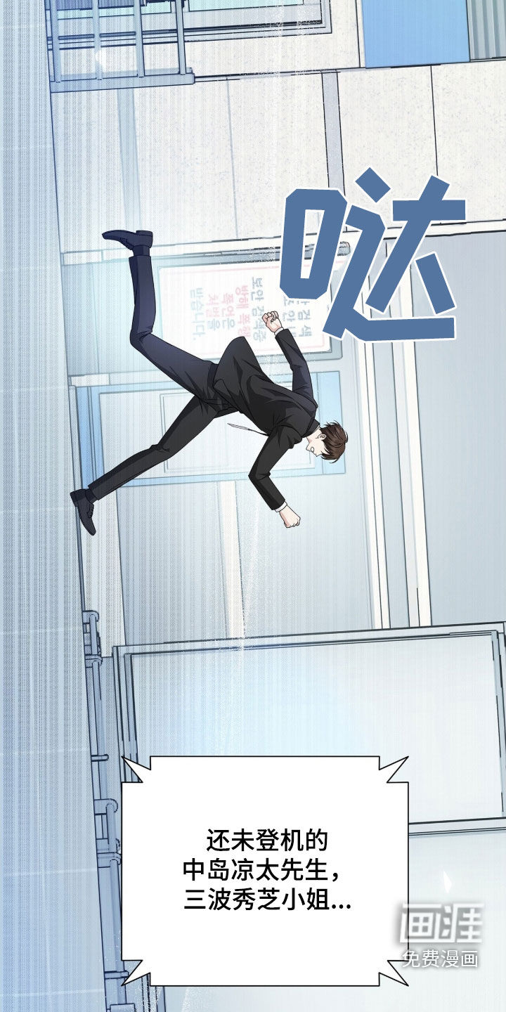 第24话20