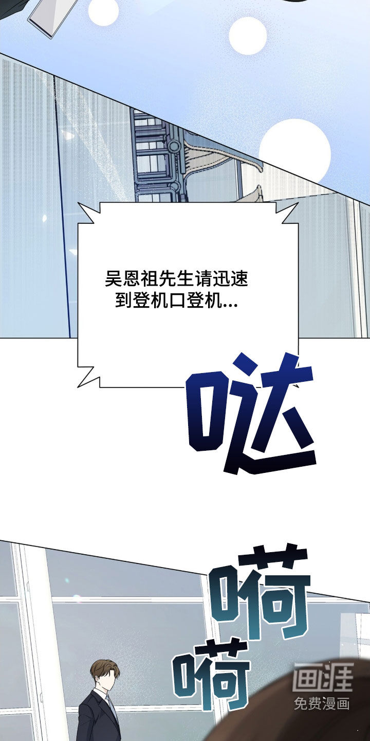 第24话22