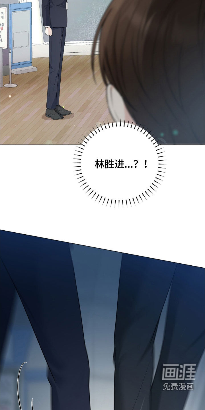 第24话23