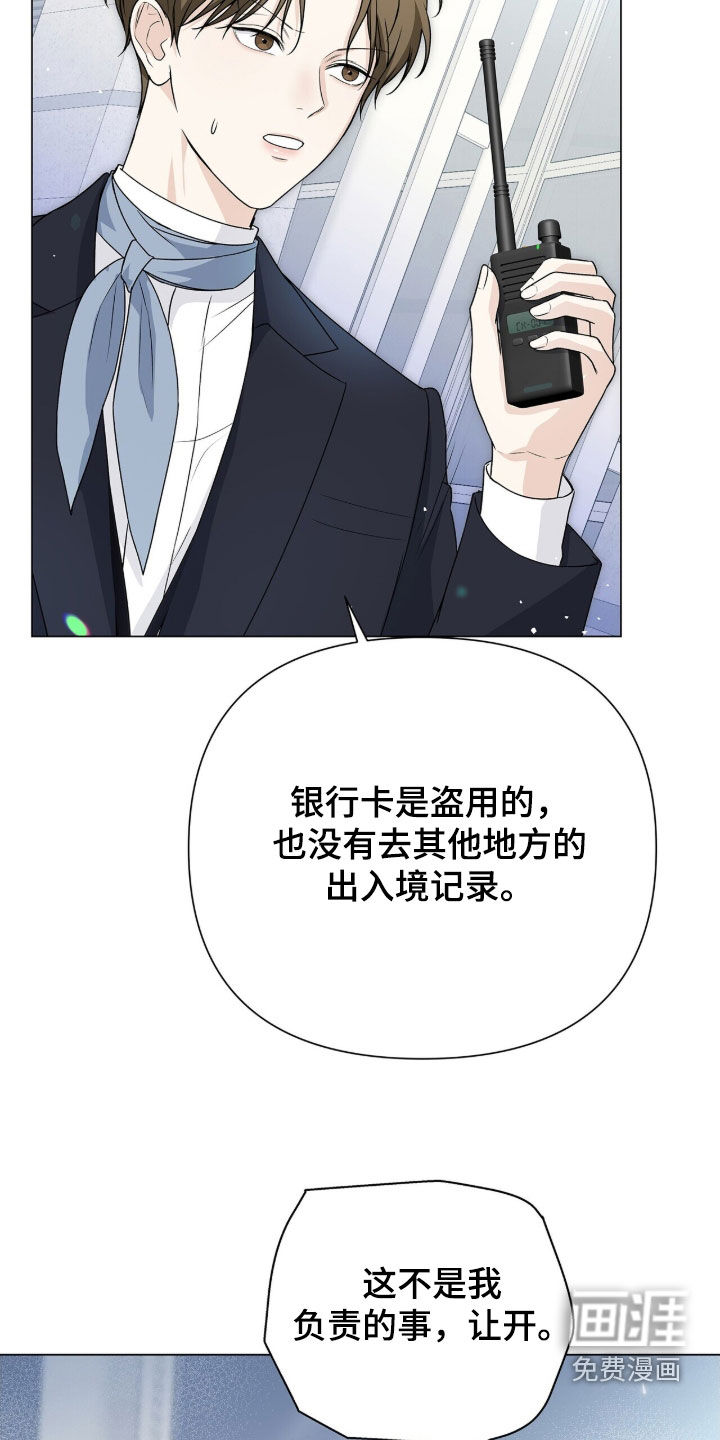 第24话26