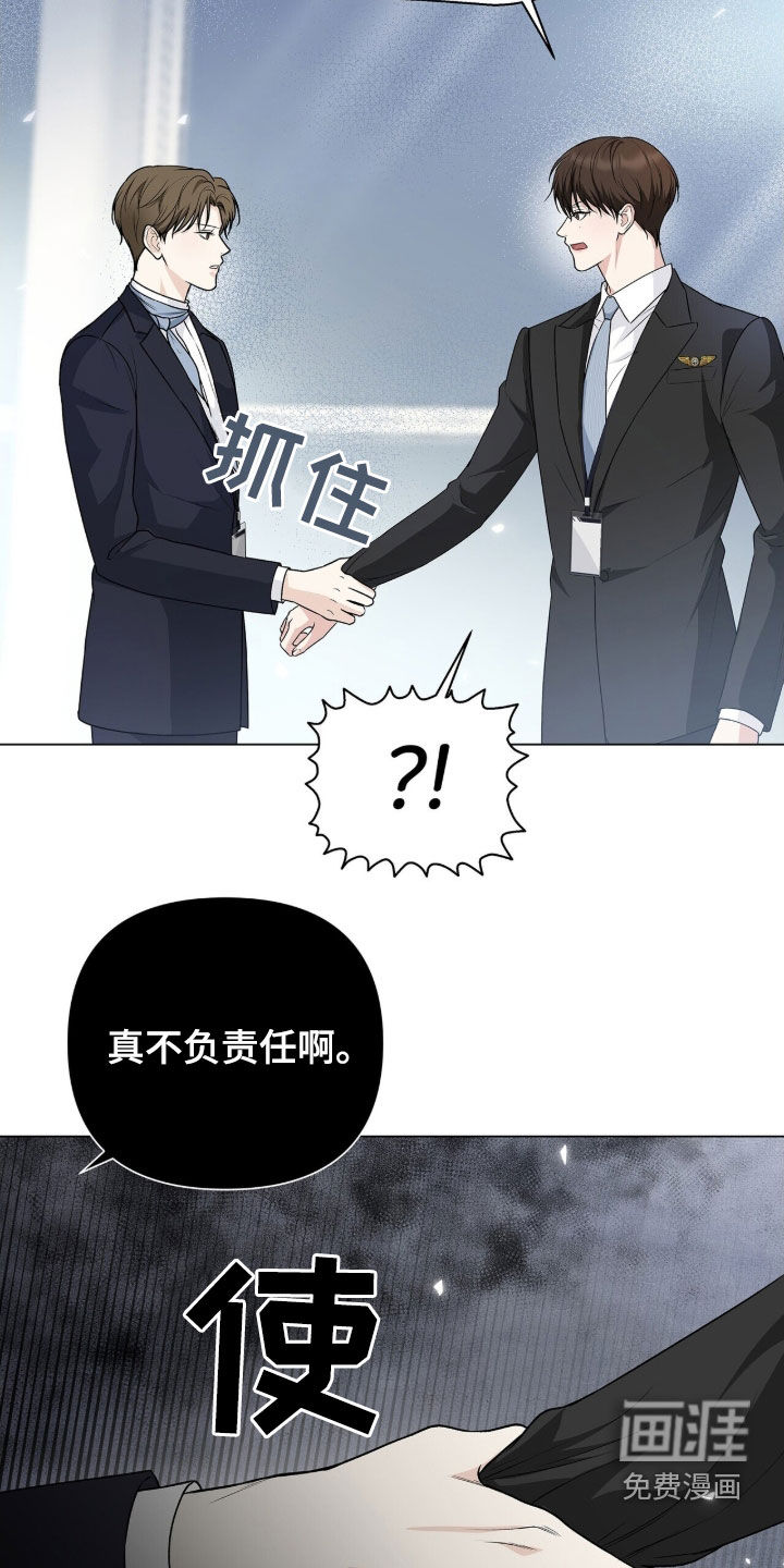 第24话27