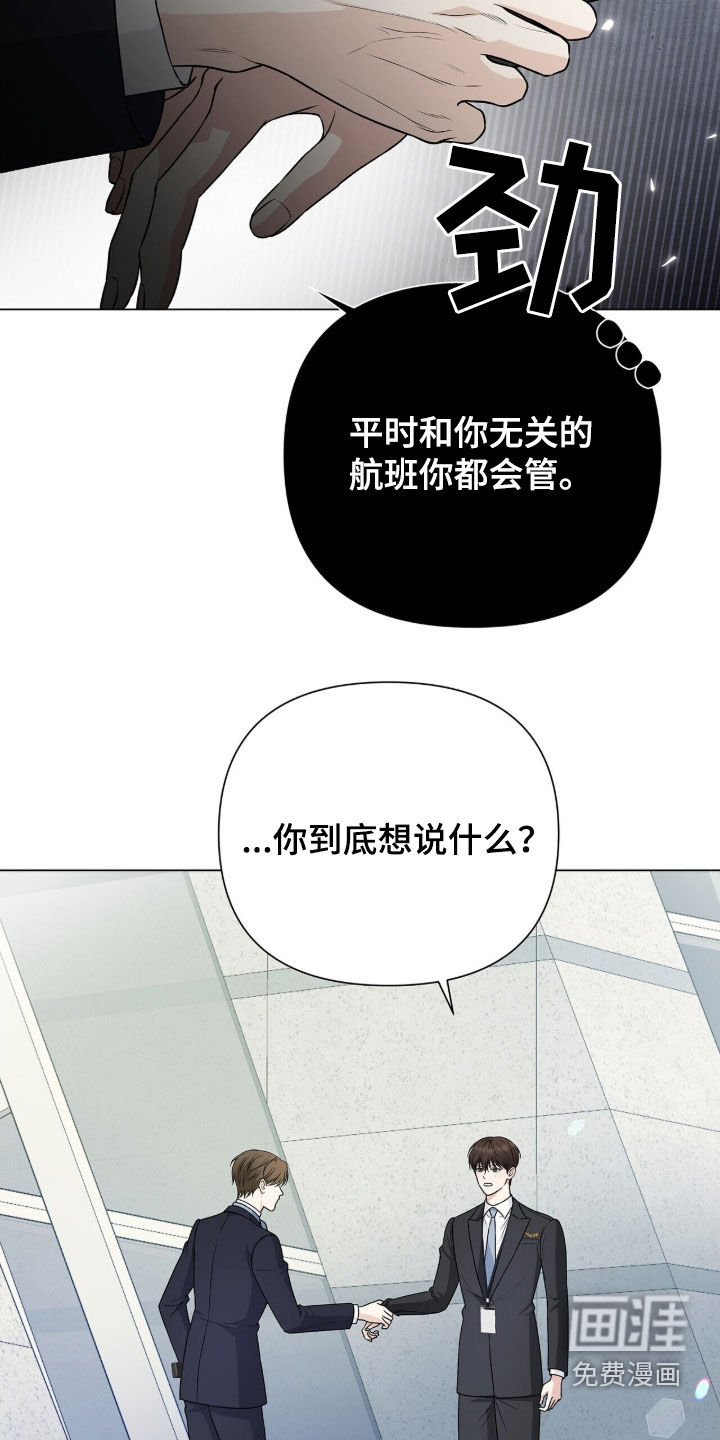 第24话28