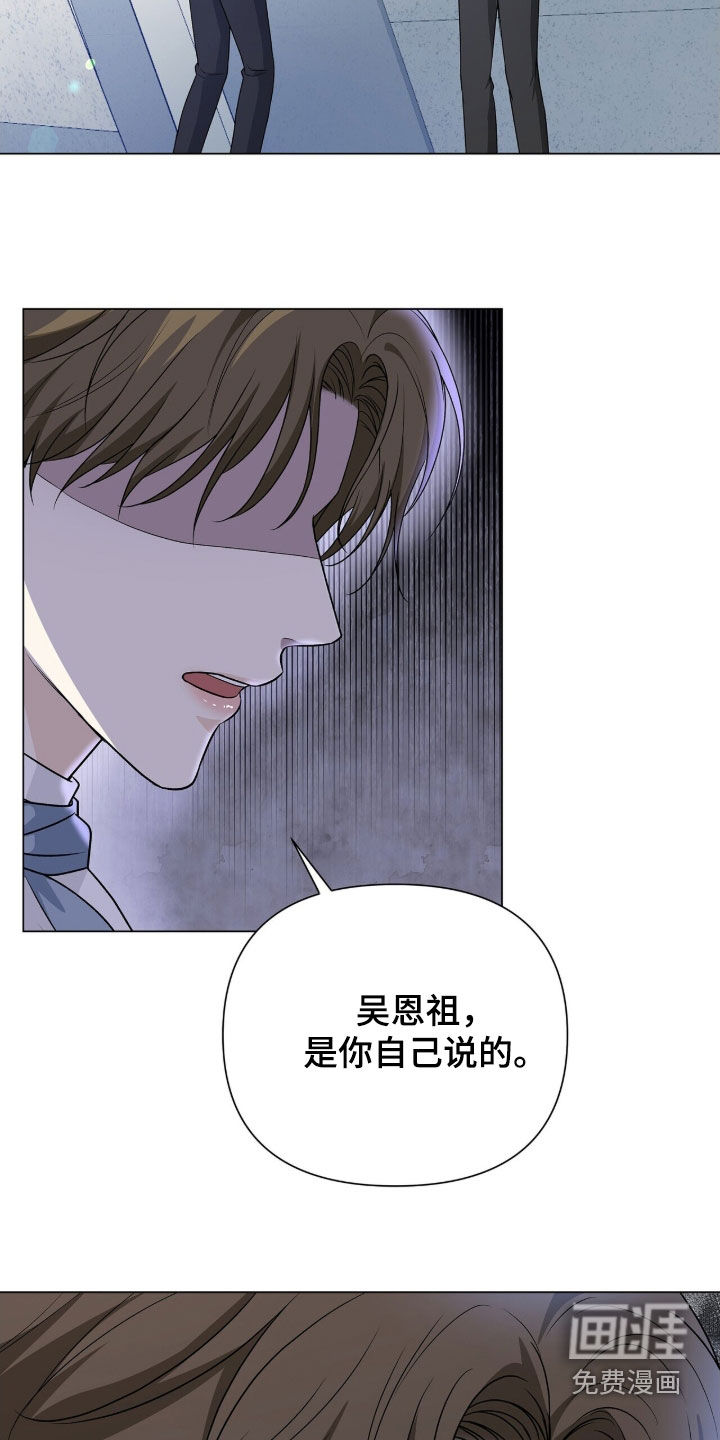 第24话29