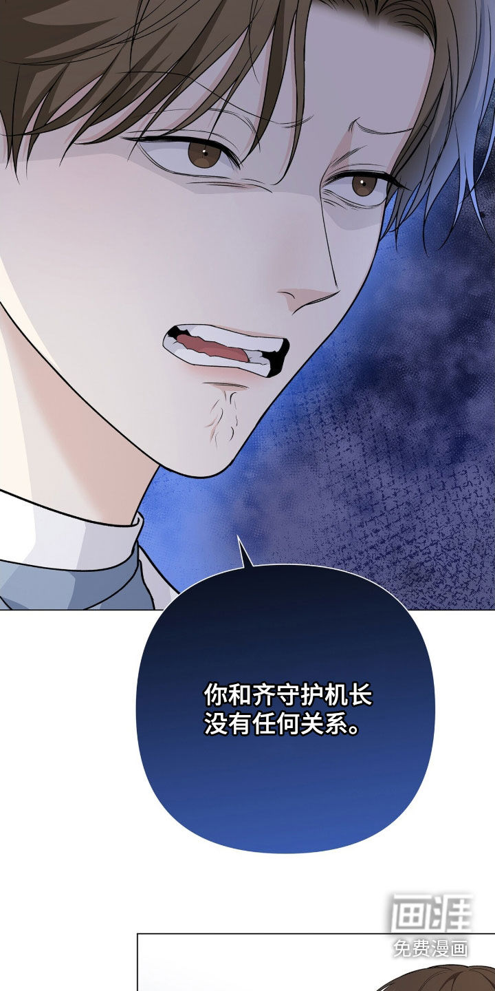 第24话30