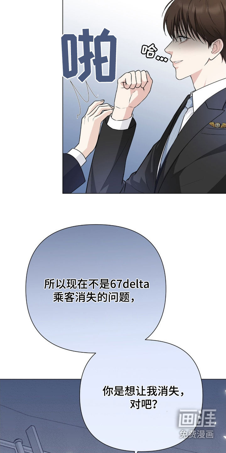 第24话31