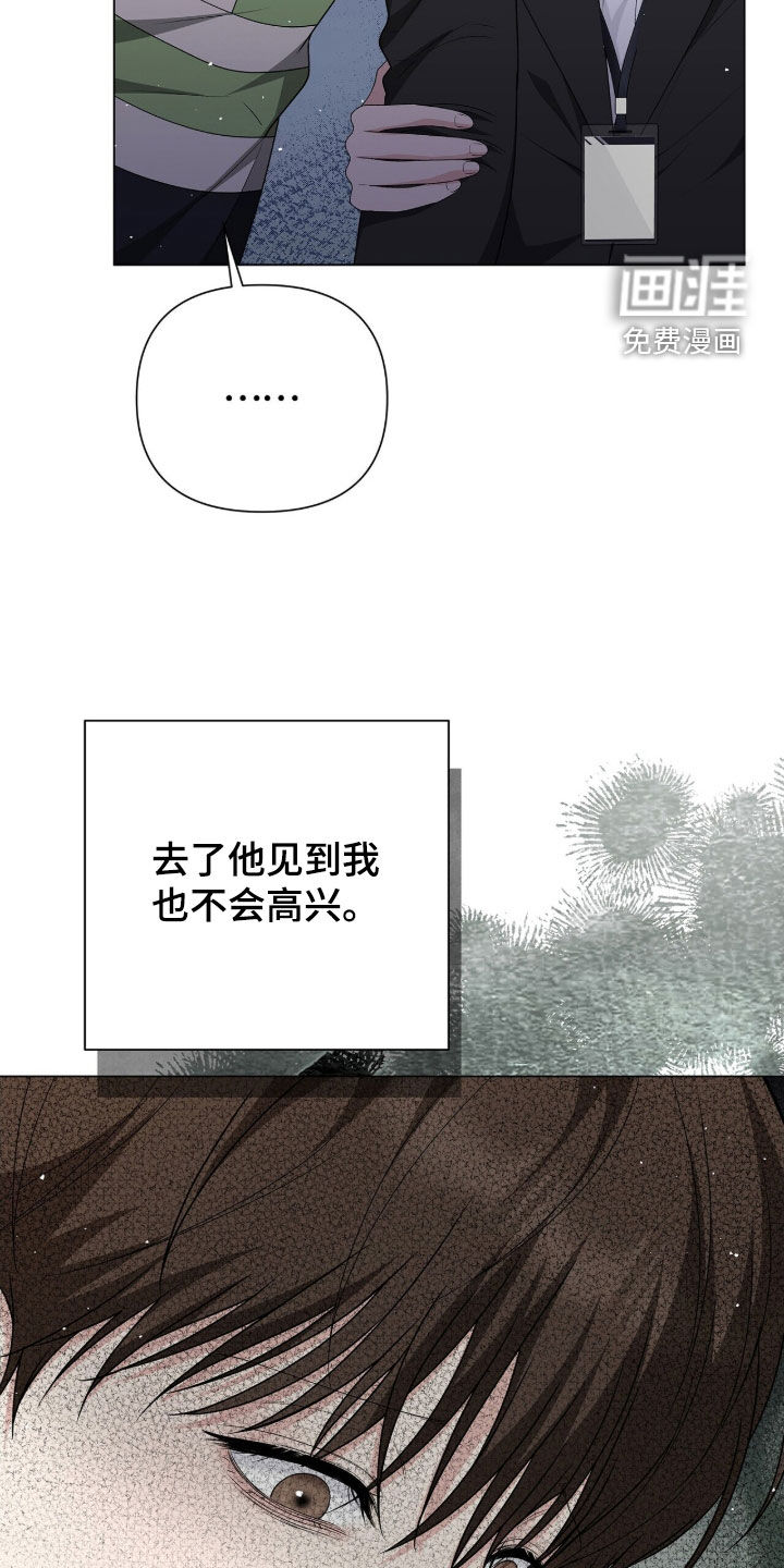 第24话8