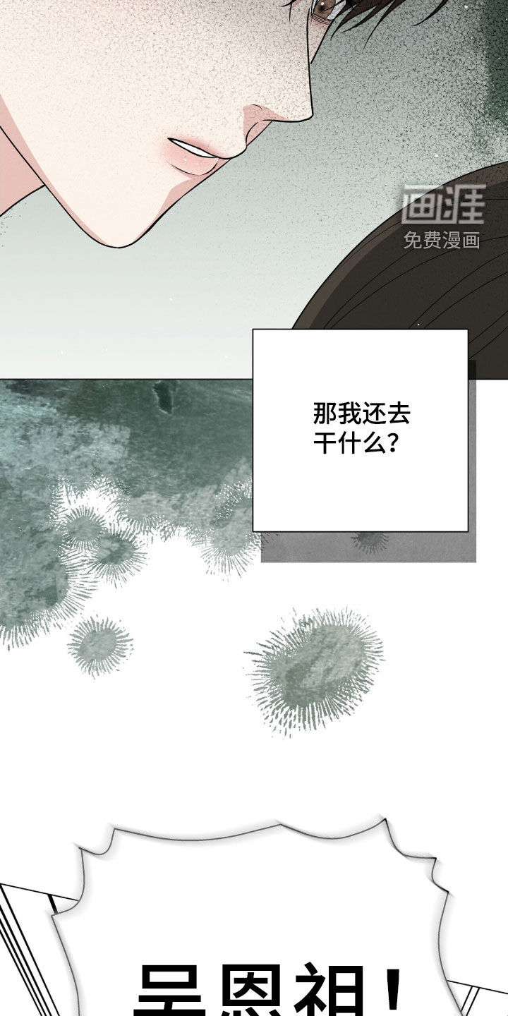 第24话9
