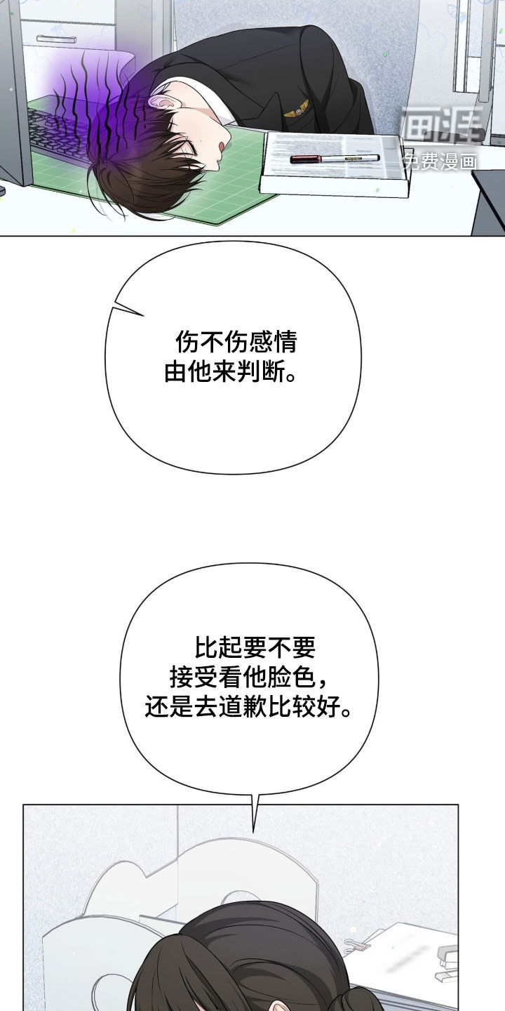 第23话1