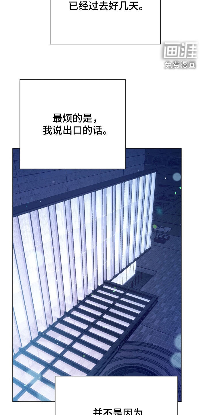 第23话11