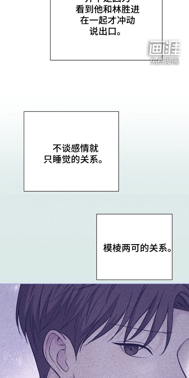 第23话12