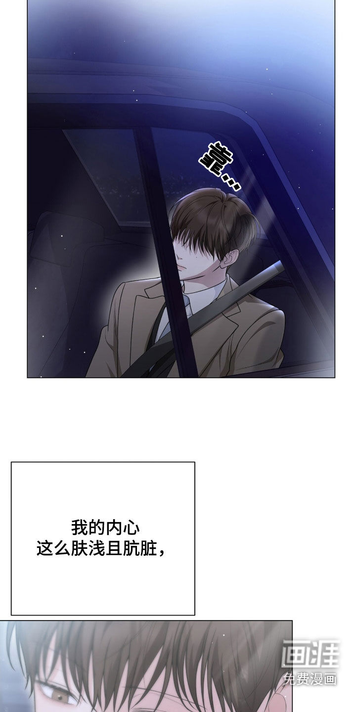 第23话17