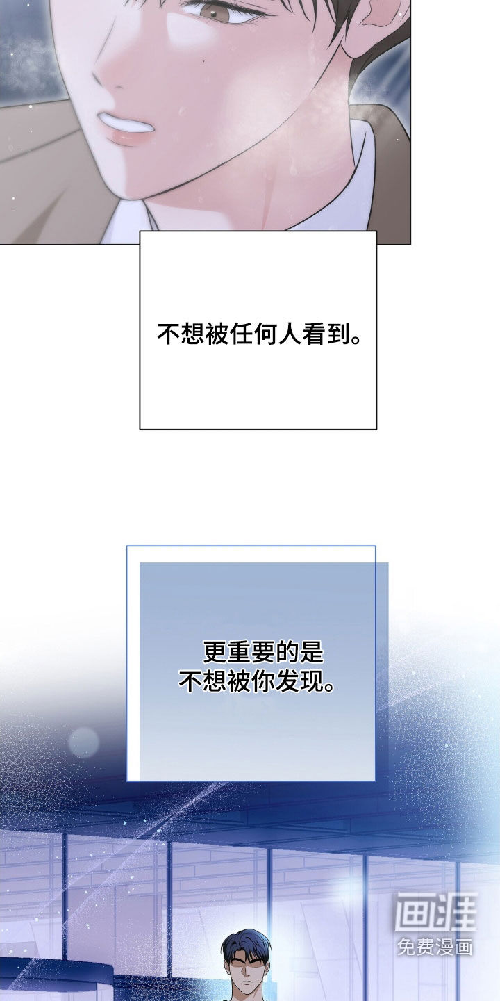 第23话18