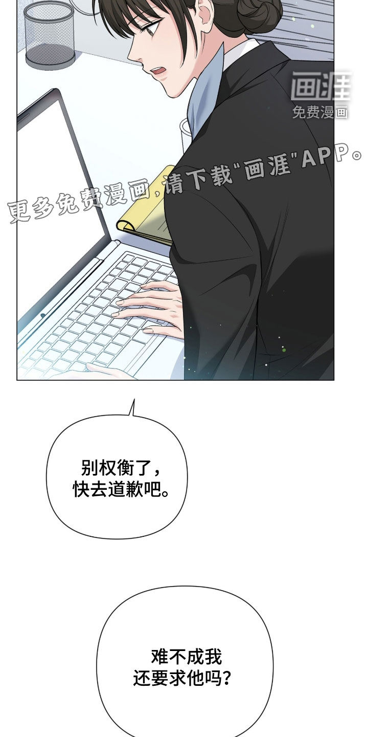 第23话2