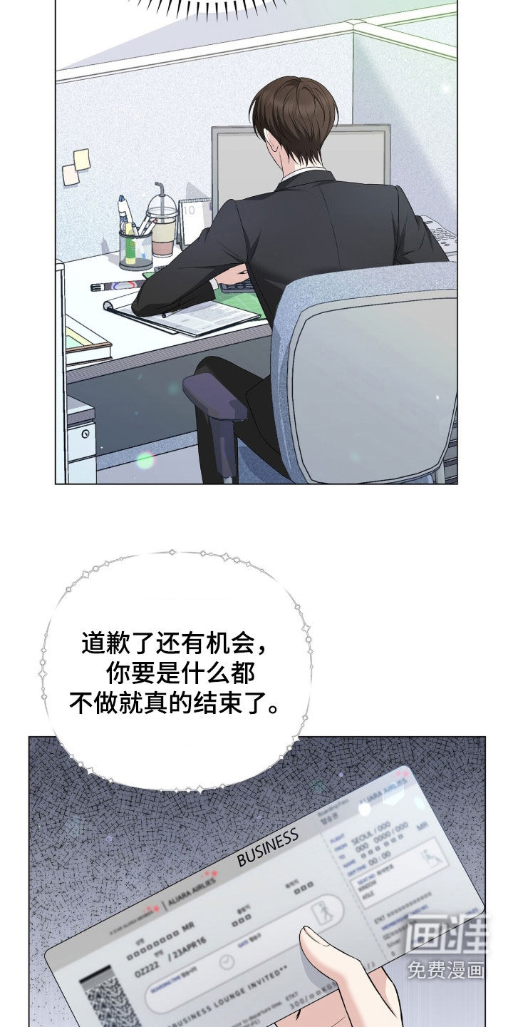 第23话20