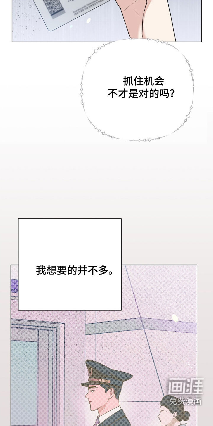 第23话21
