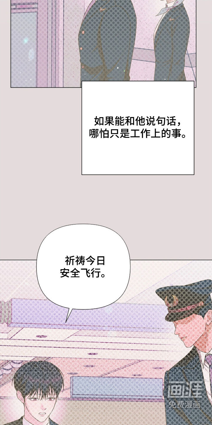 第23话22