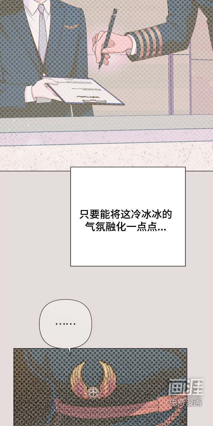 第23话23