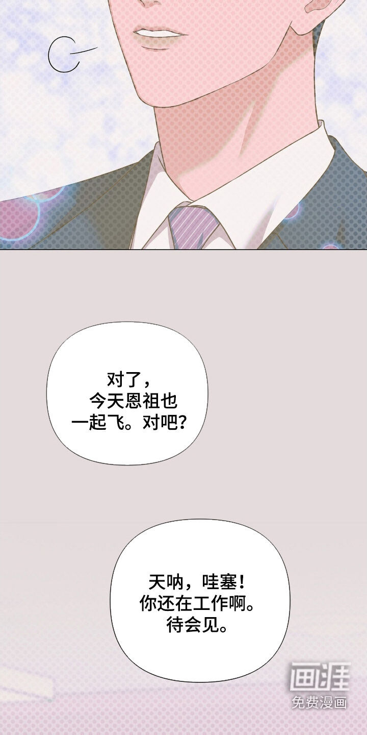 第23话25