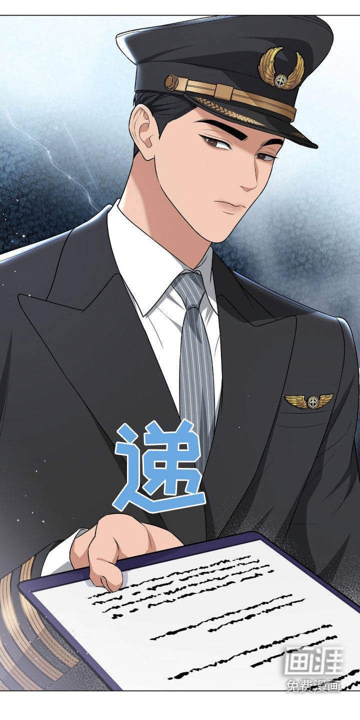 第23话32