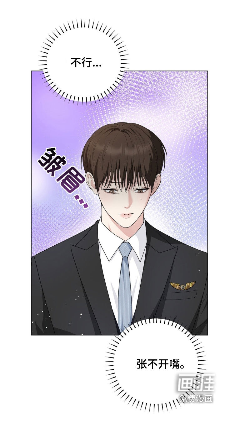第23话33